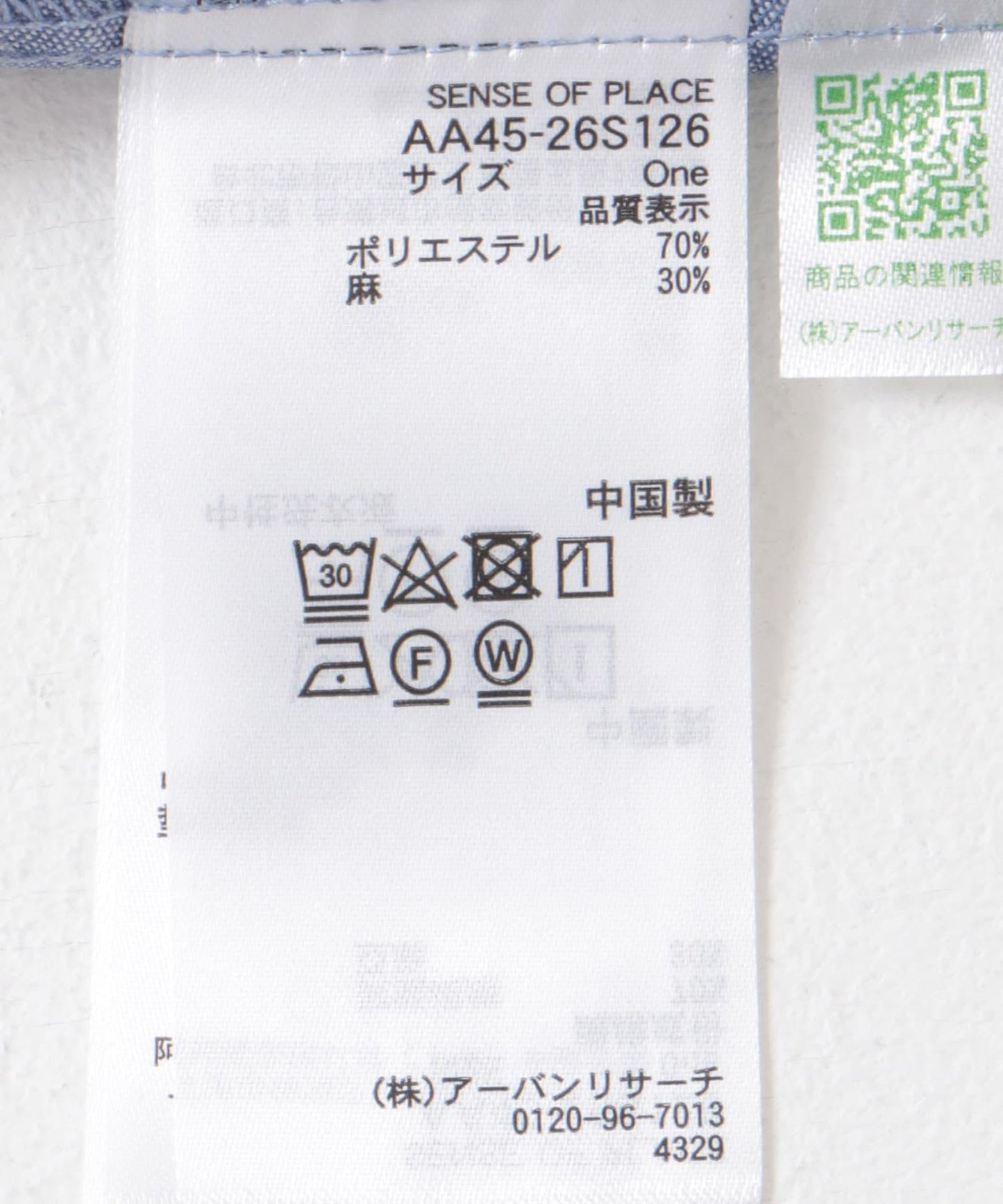 136251493