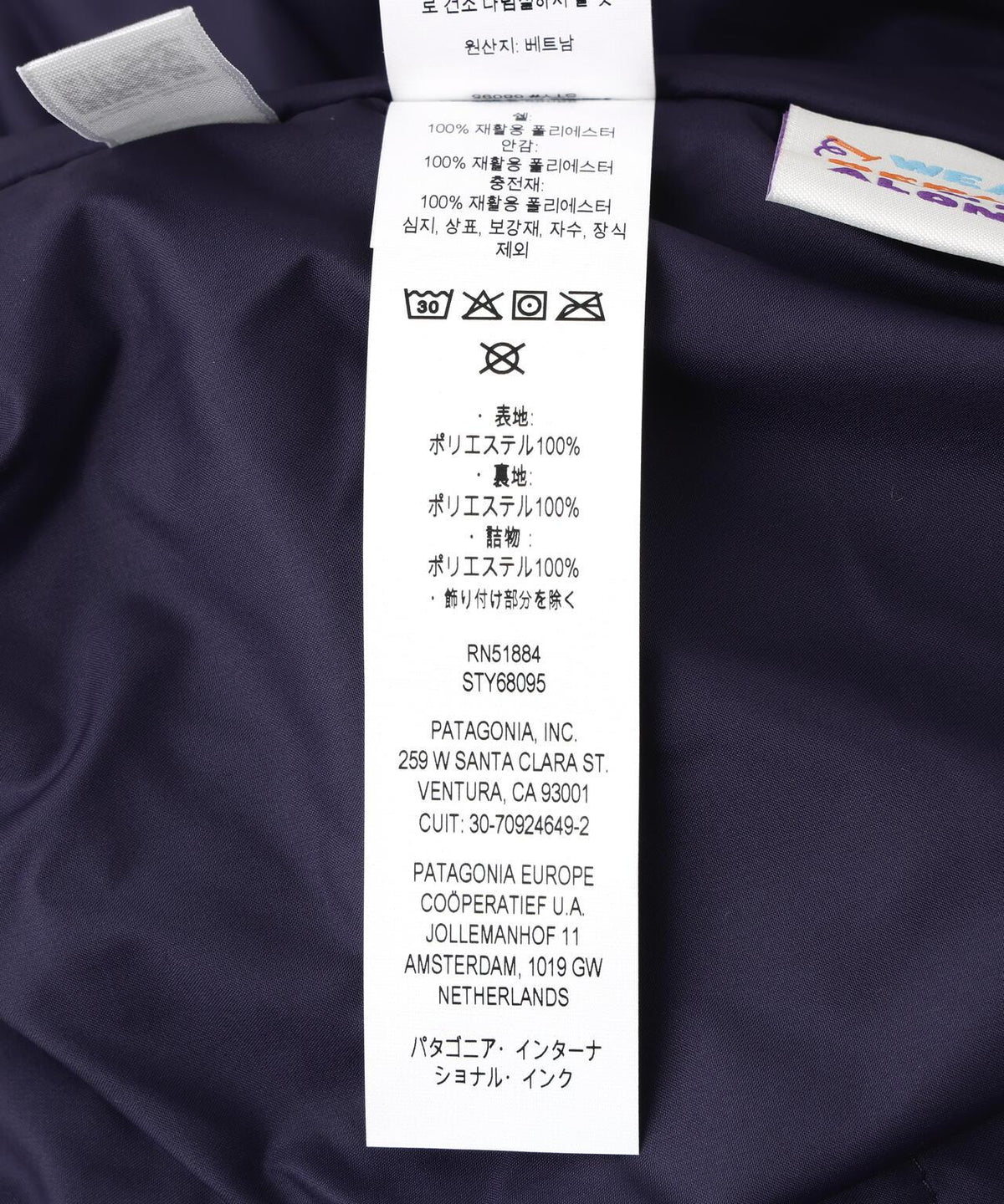 167028824