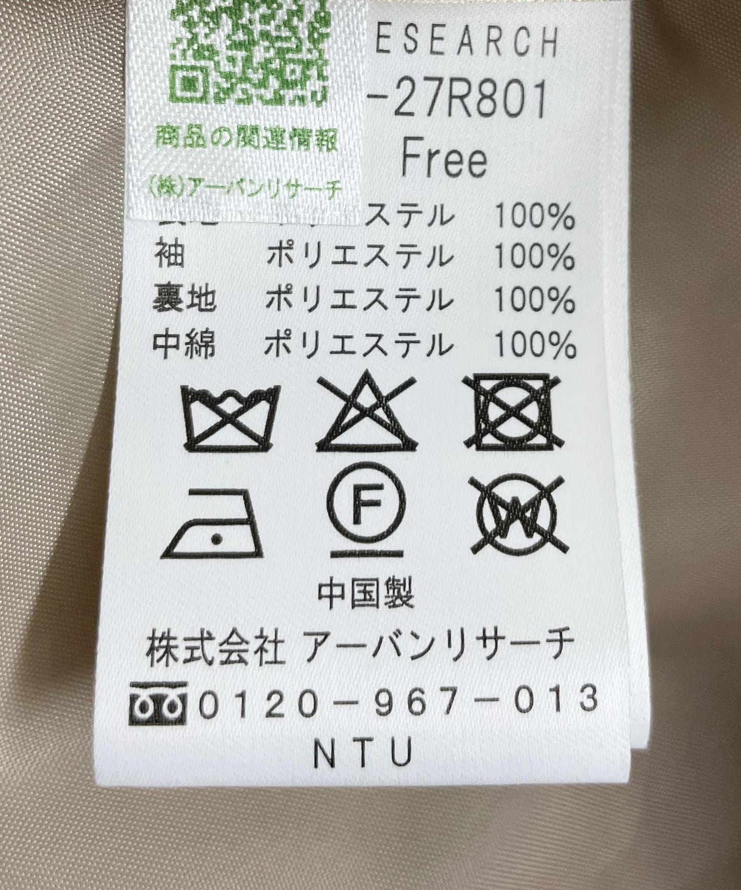 147950114