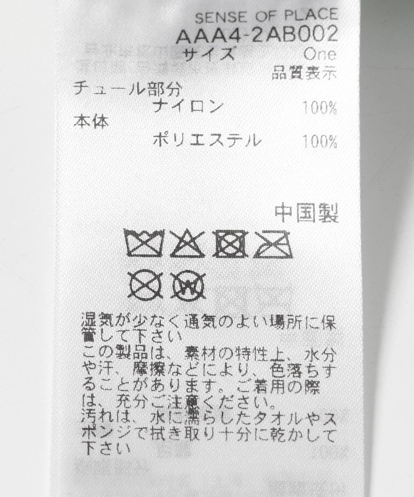 269440381