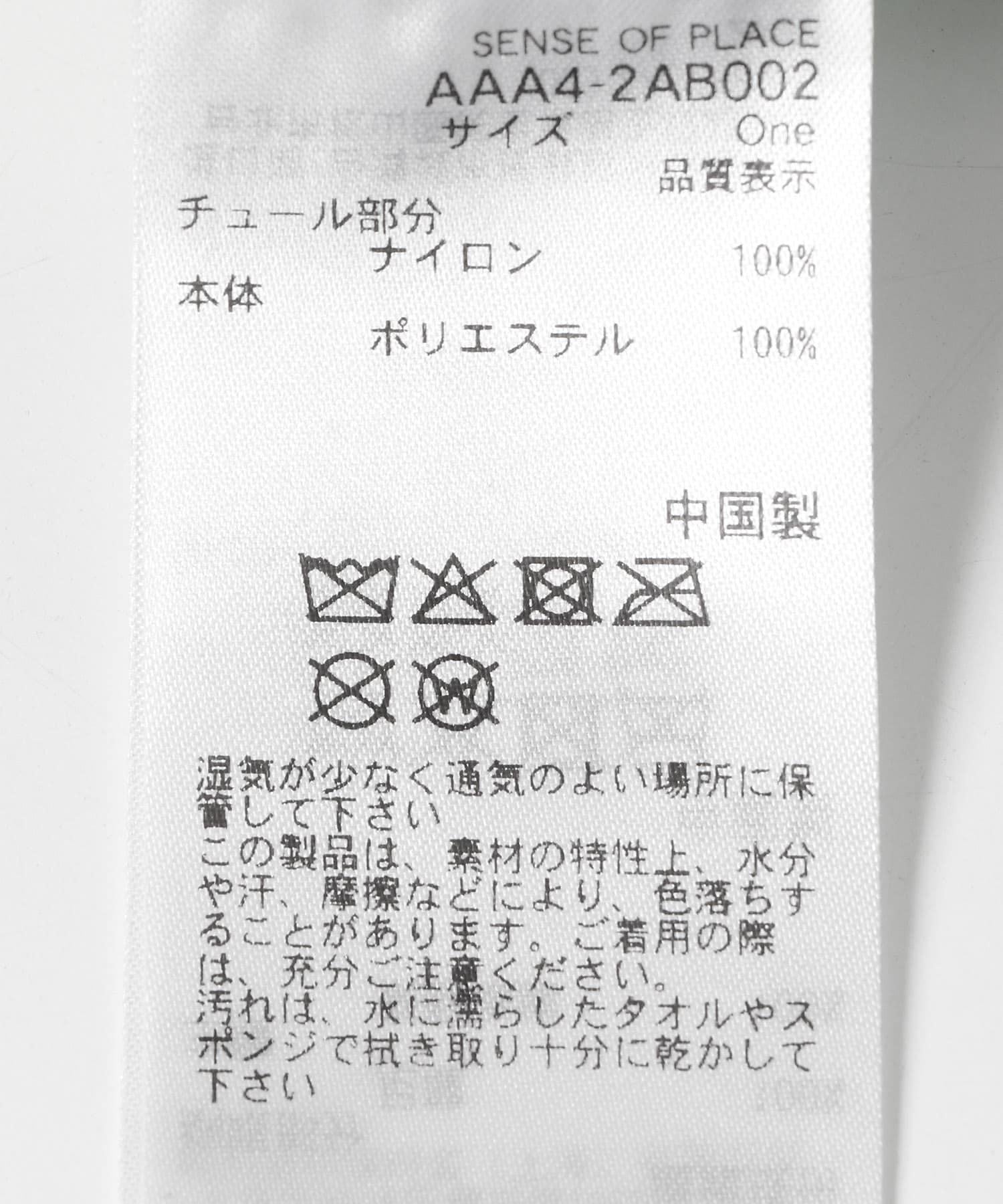 269440381