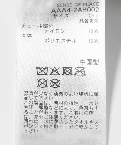 269440381