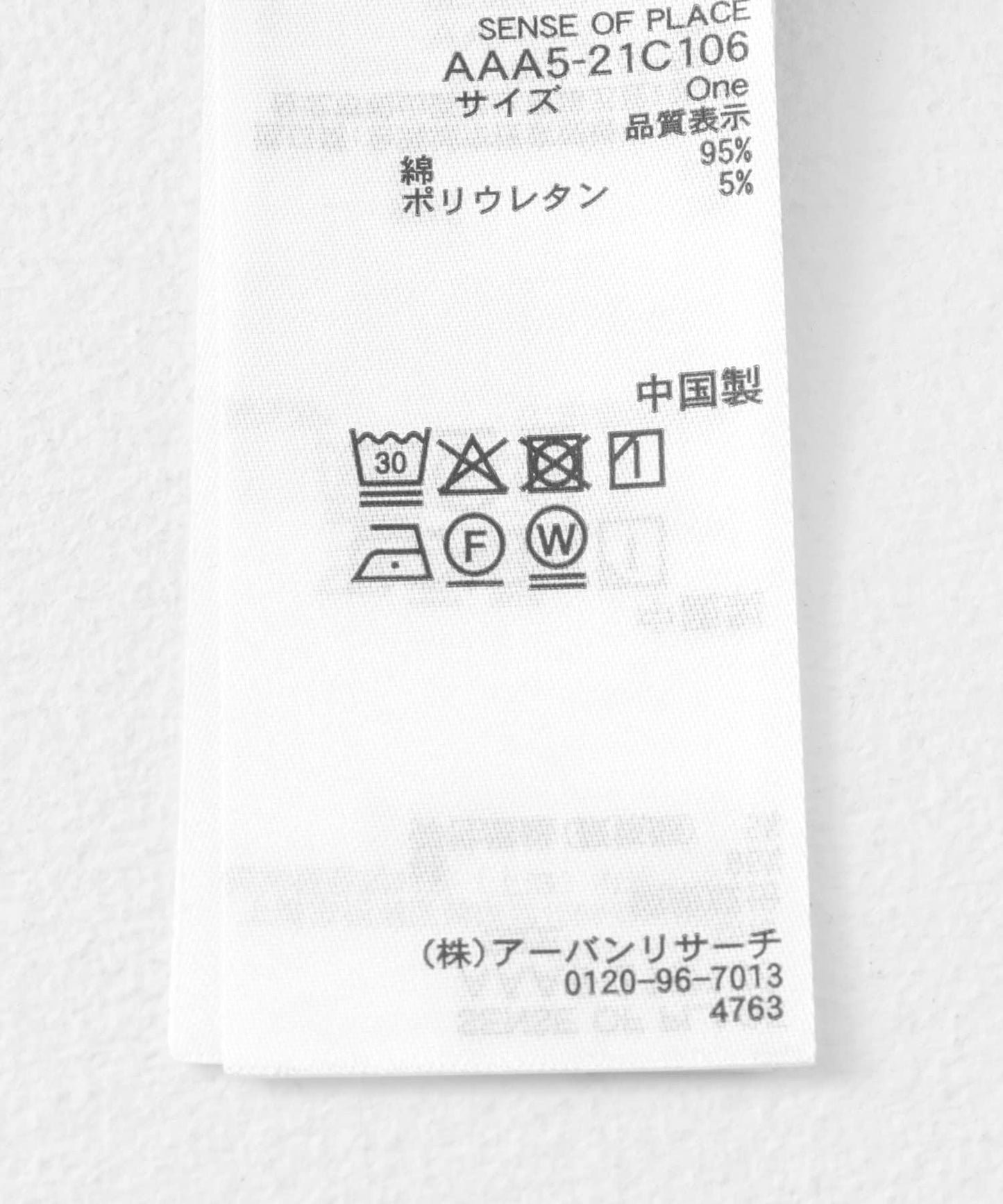 166072395