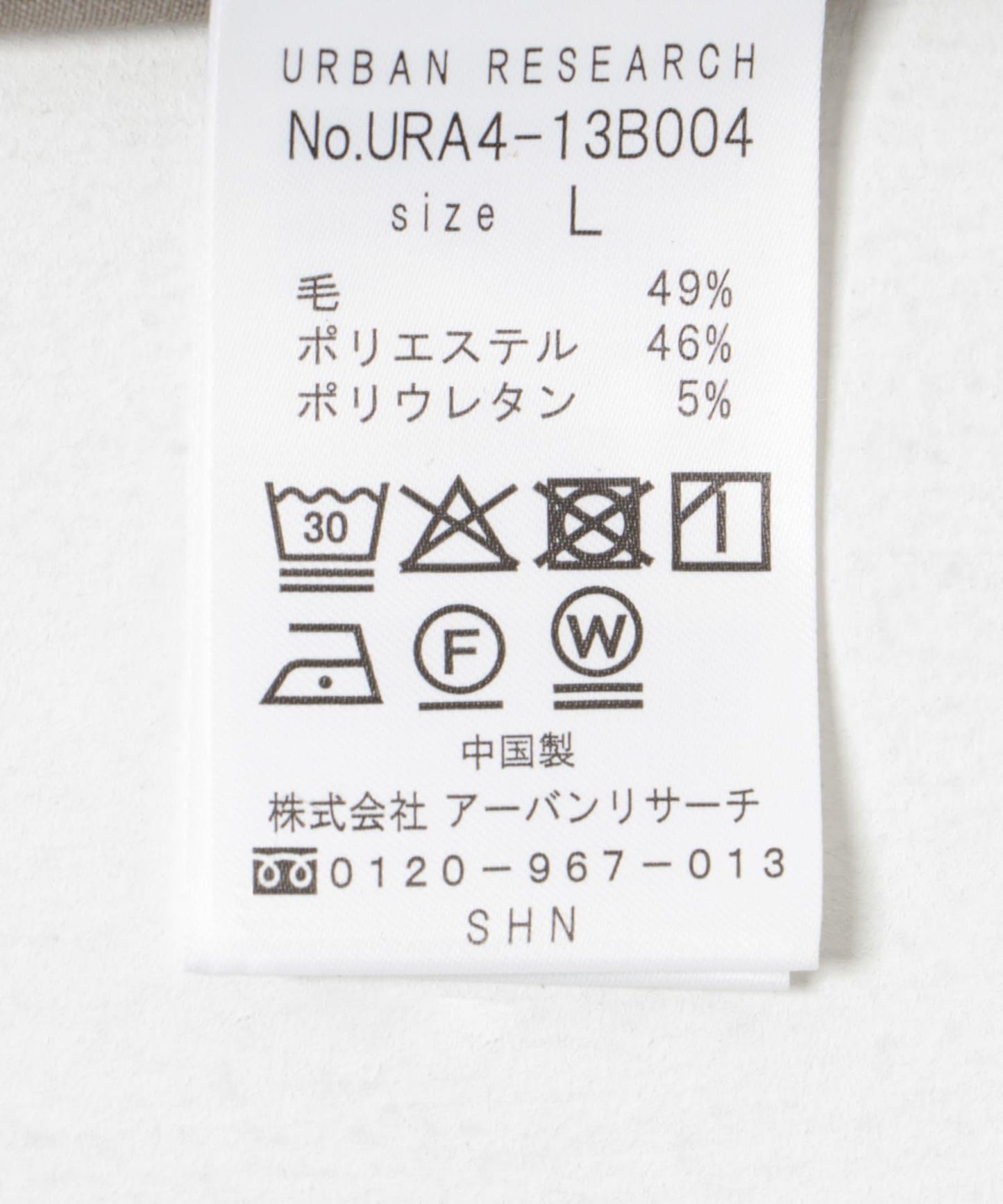 149700989