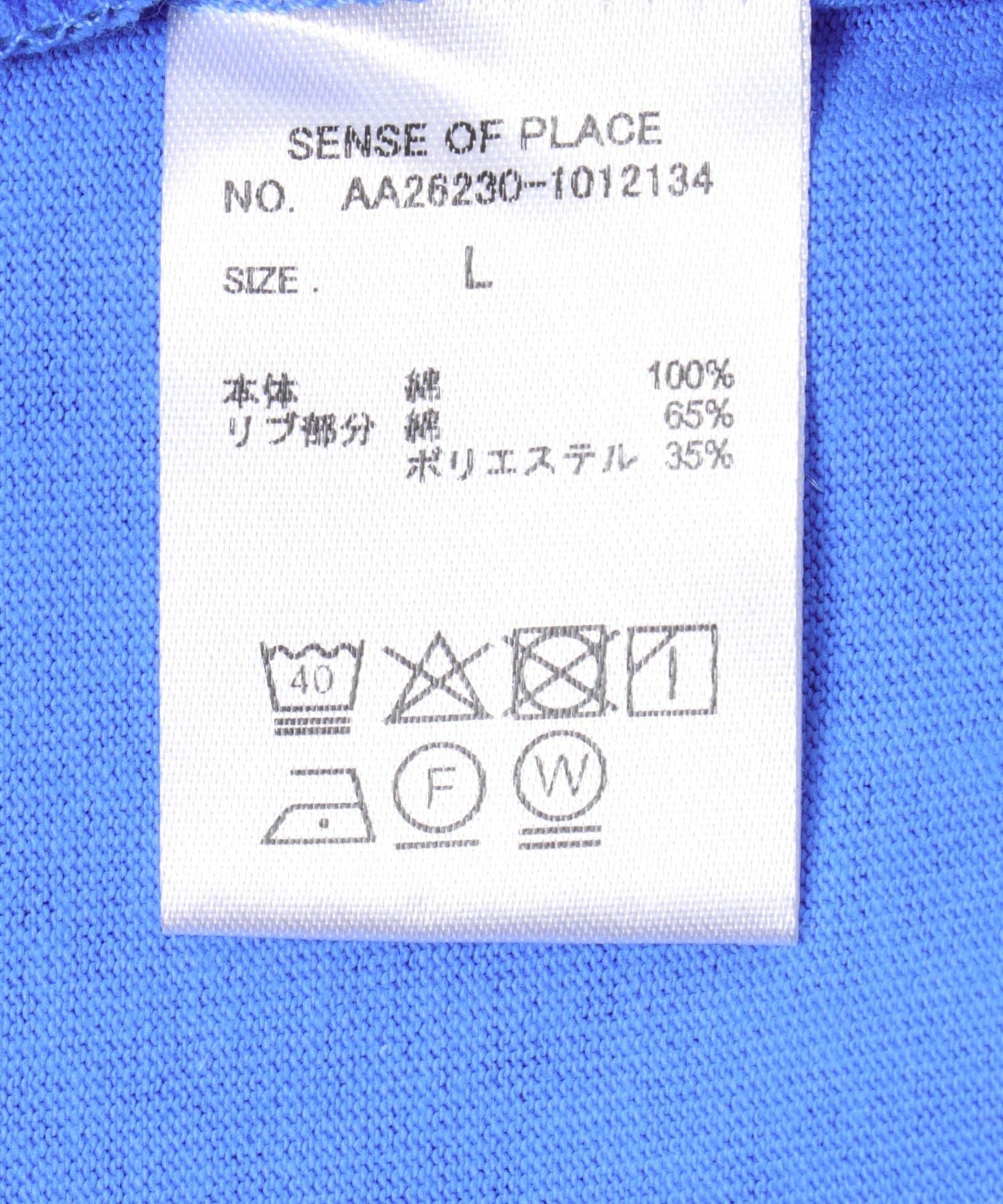 292648667