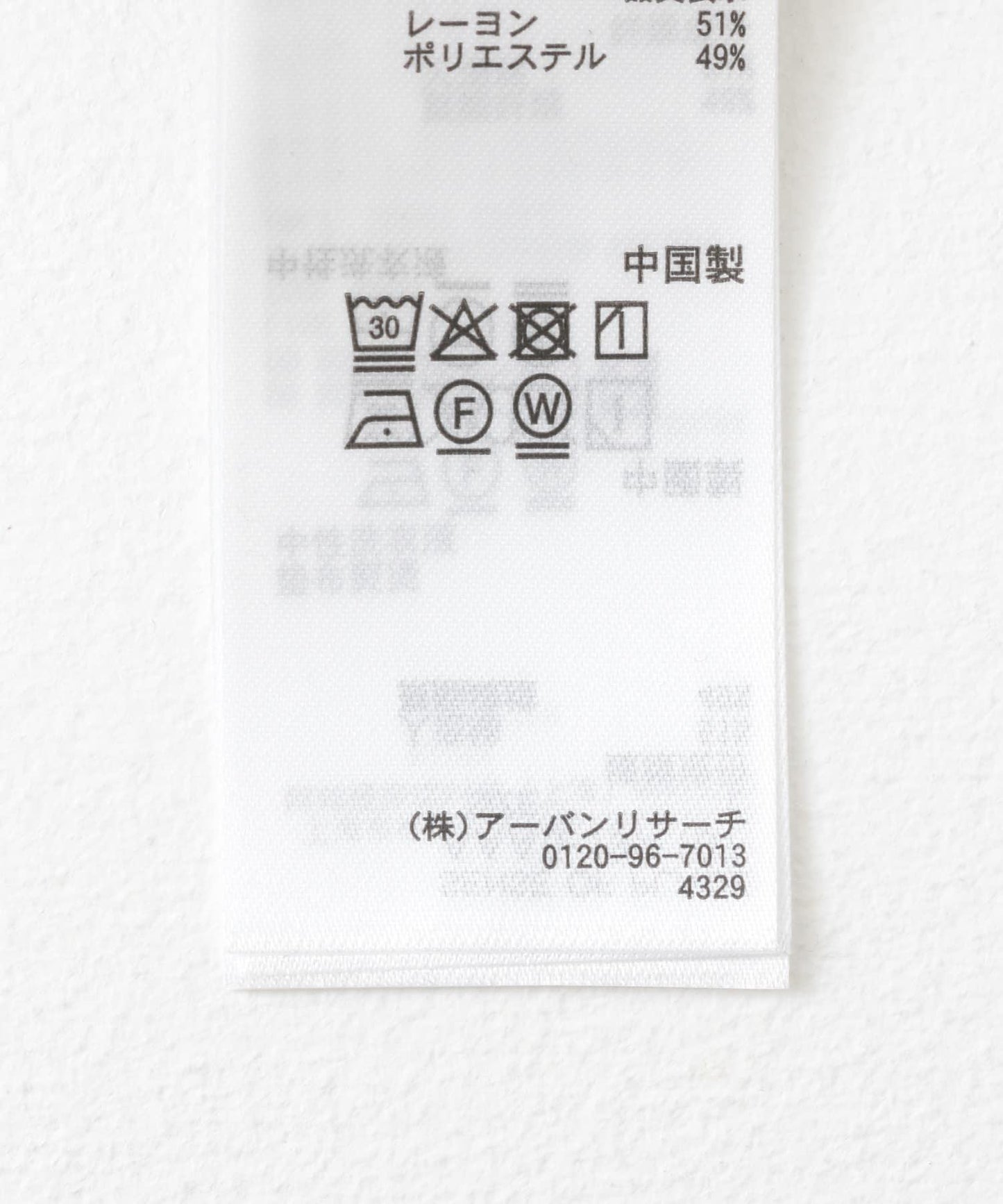 269470217