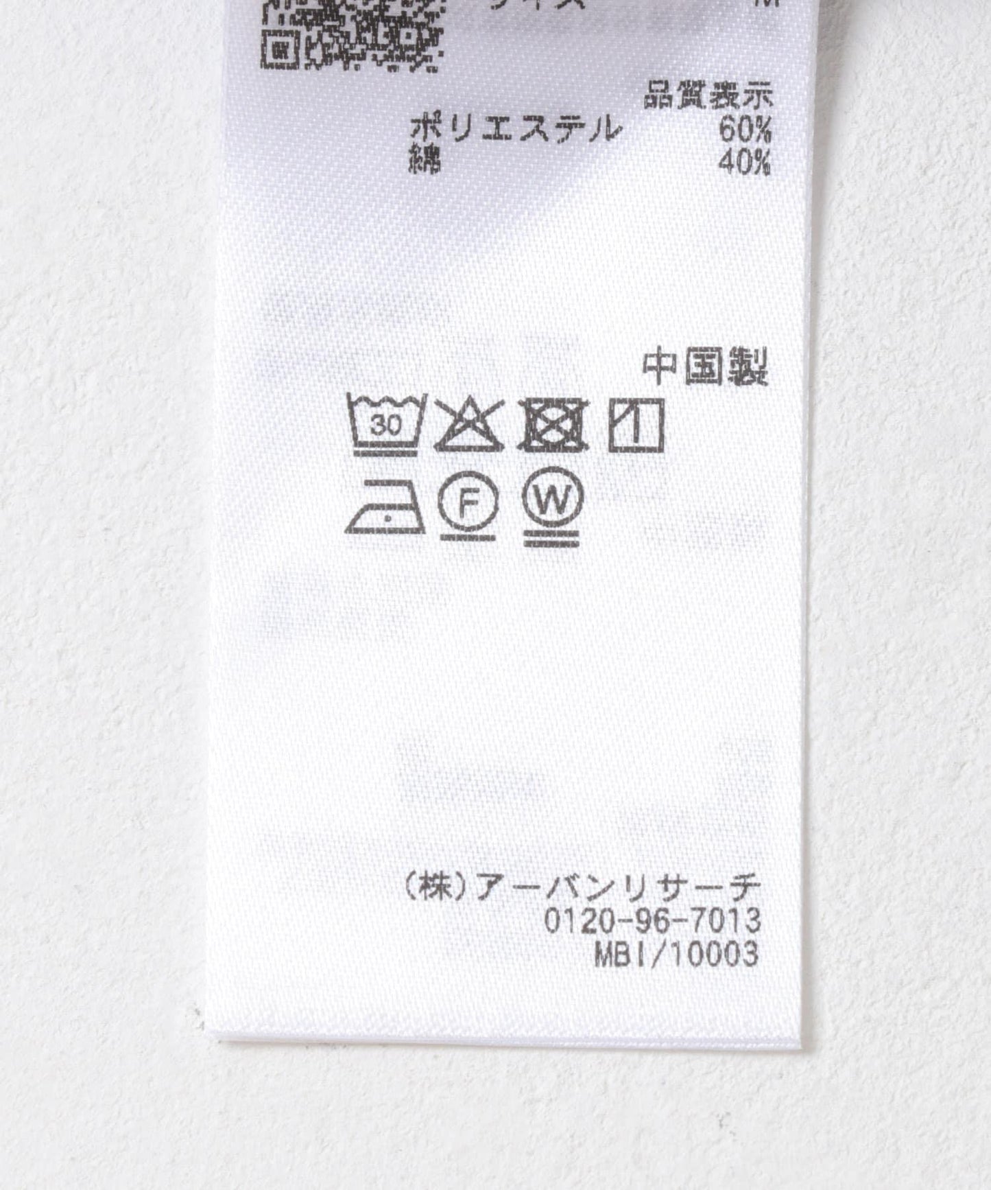 165806027