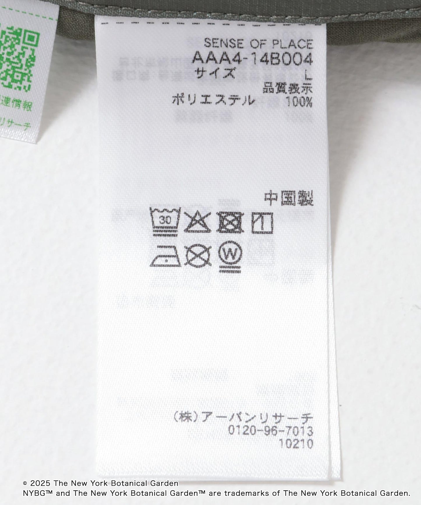 269437956