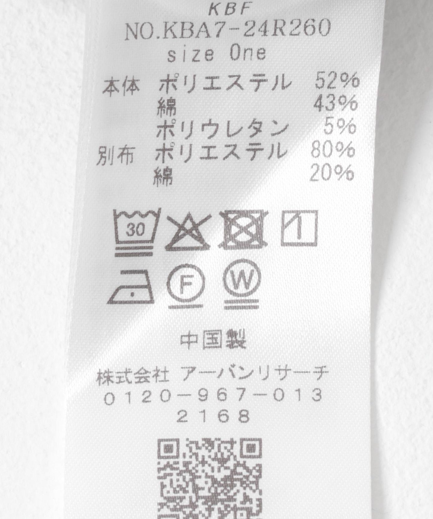 168142924