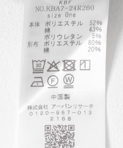 168142924
