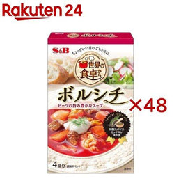 食品