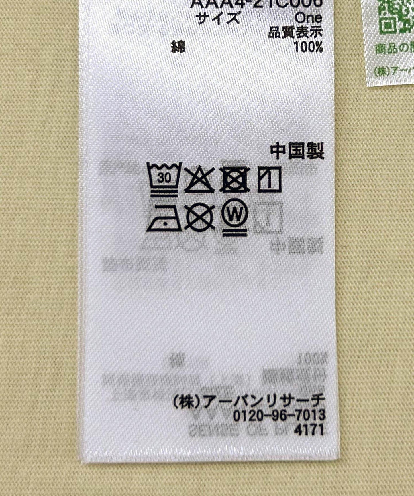 147992976