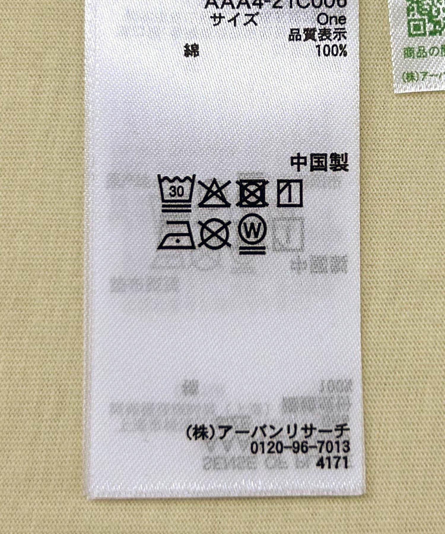 147992976