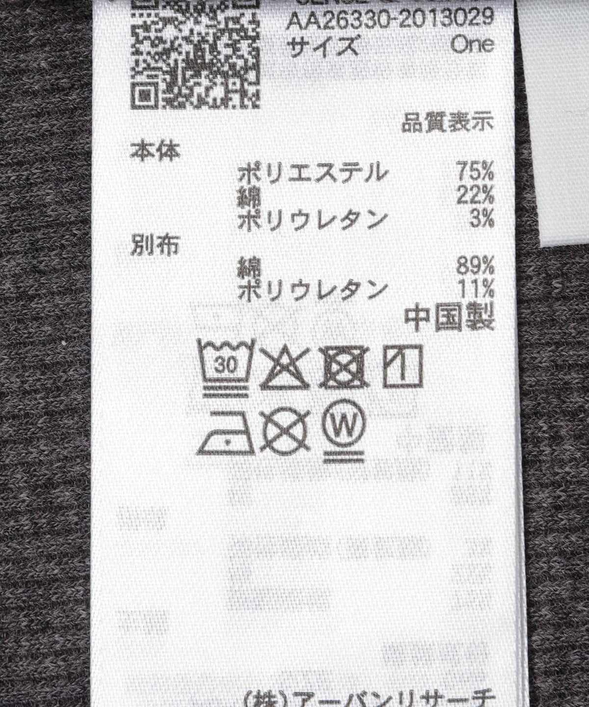 173515015