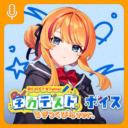 角色周邊