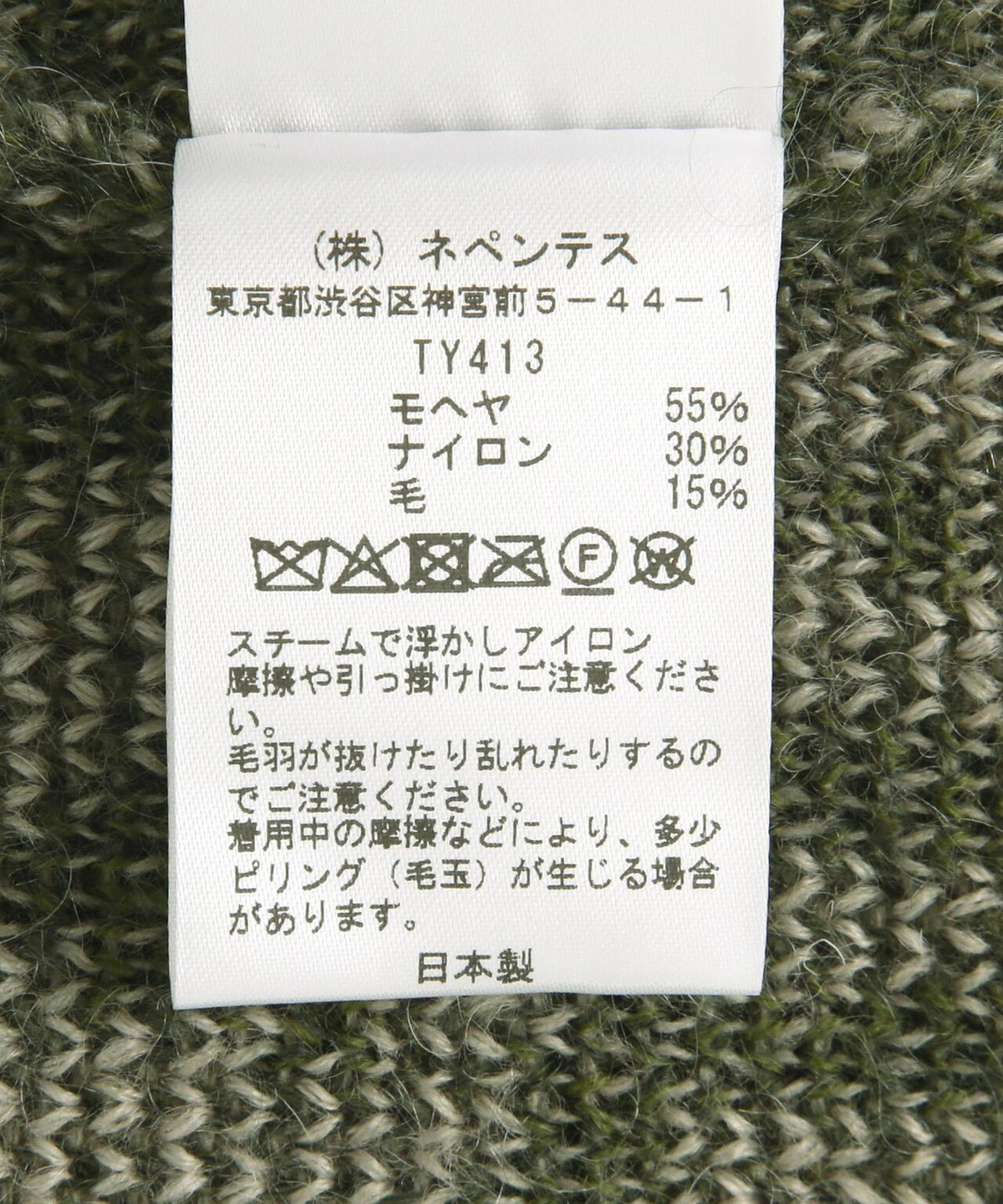 174265474