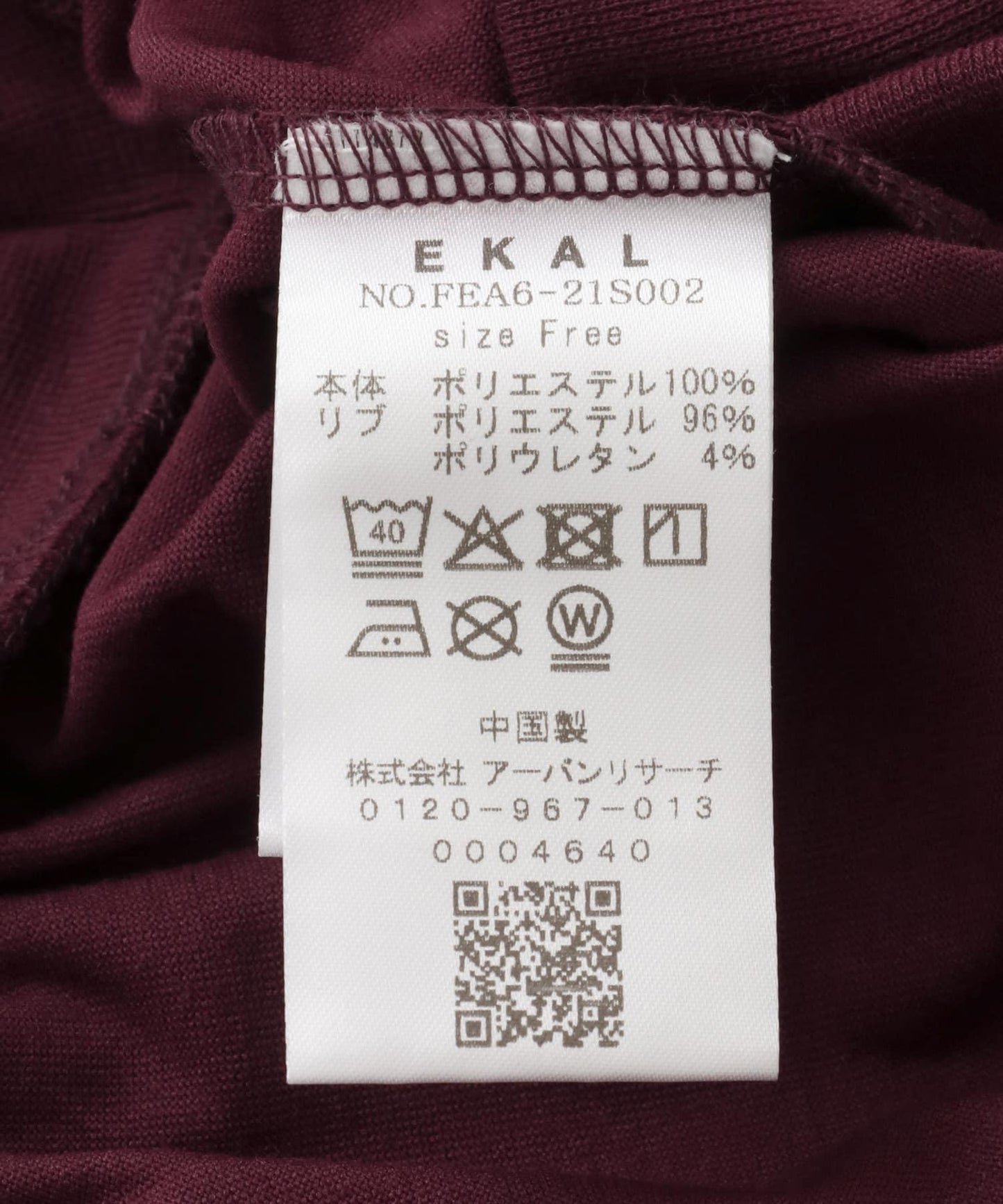 166609390