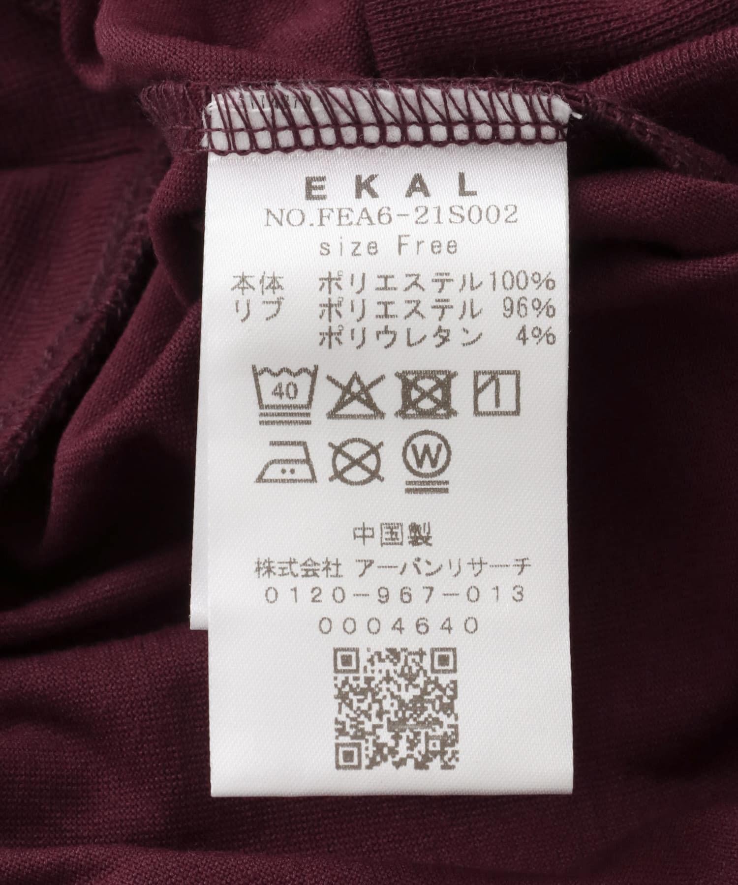 166609390