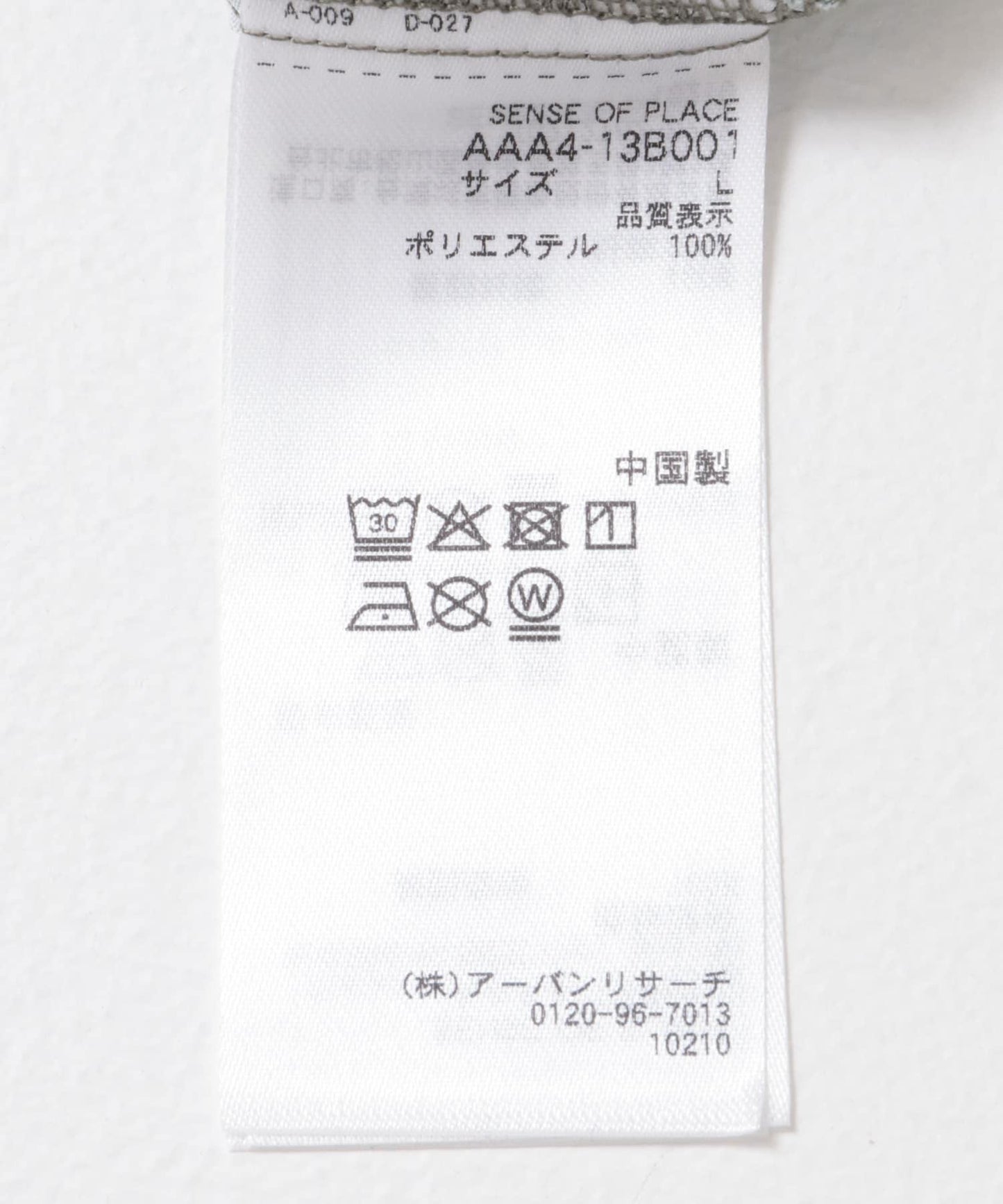 154253050