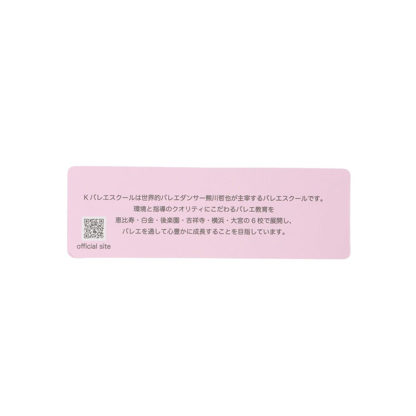 276931048