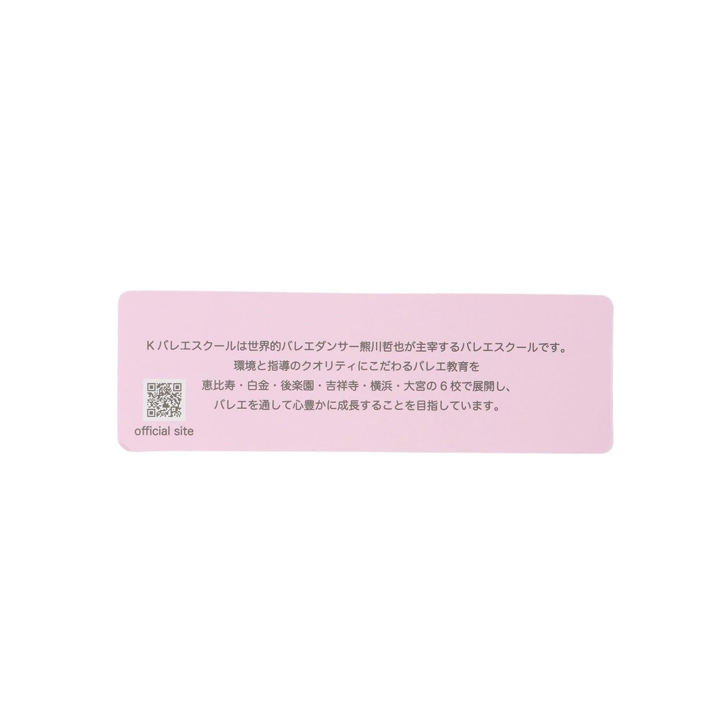 276931048