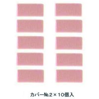 101973612
