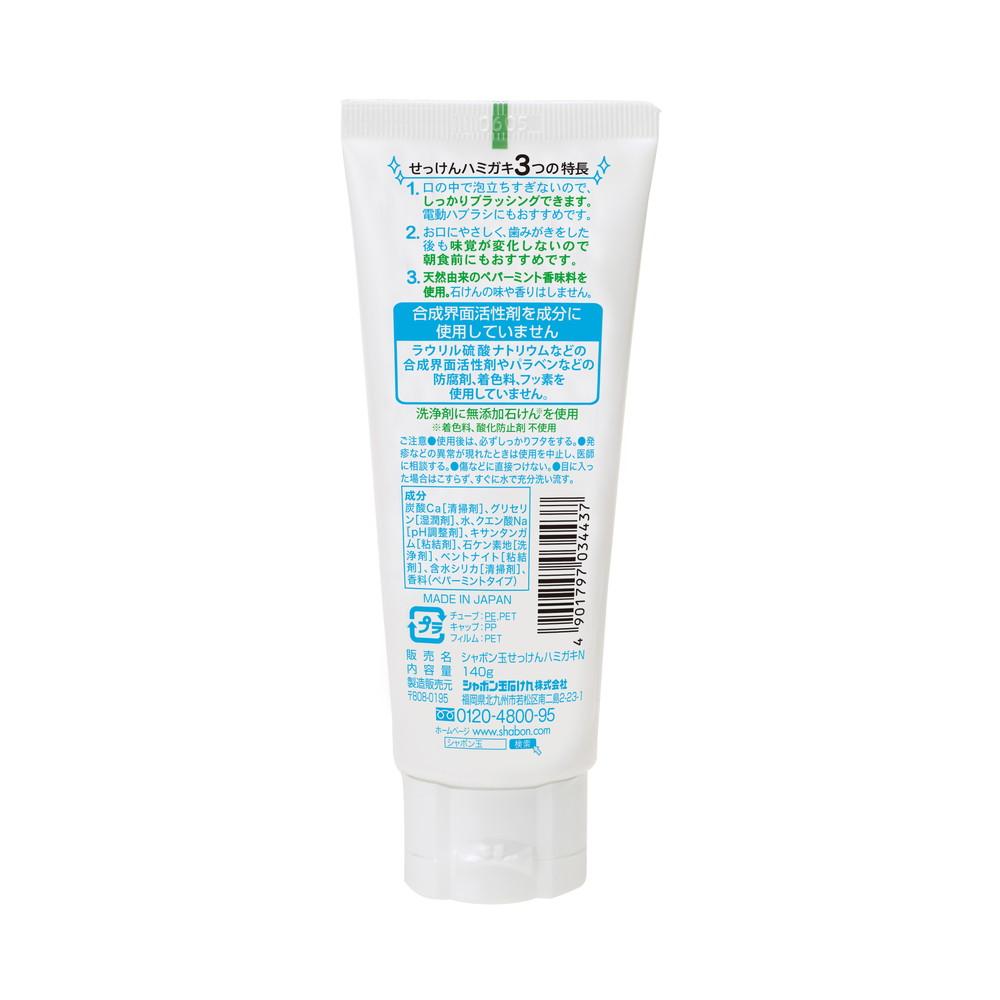 172564814