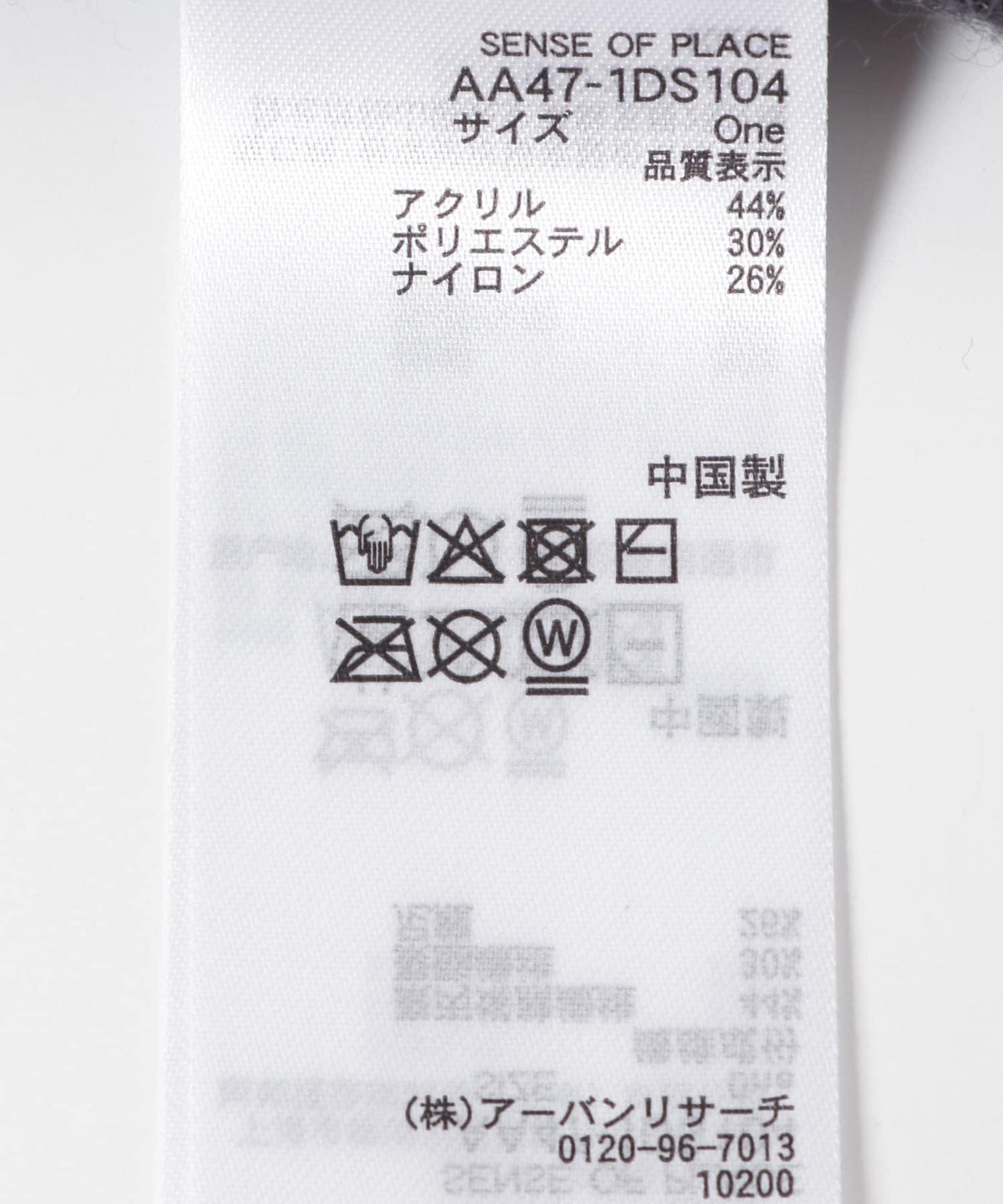 166054254