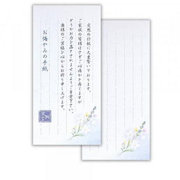 文具
