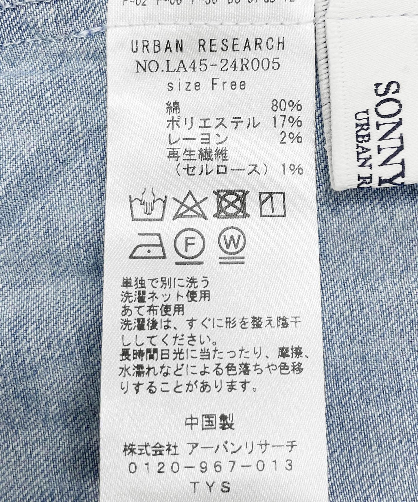 136729093