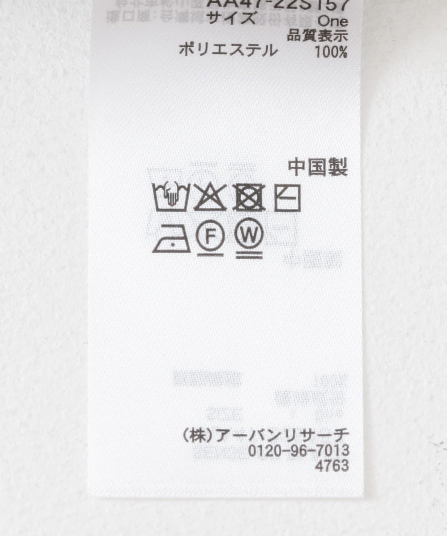 166064788