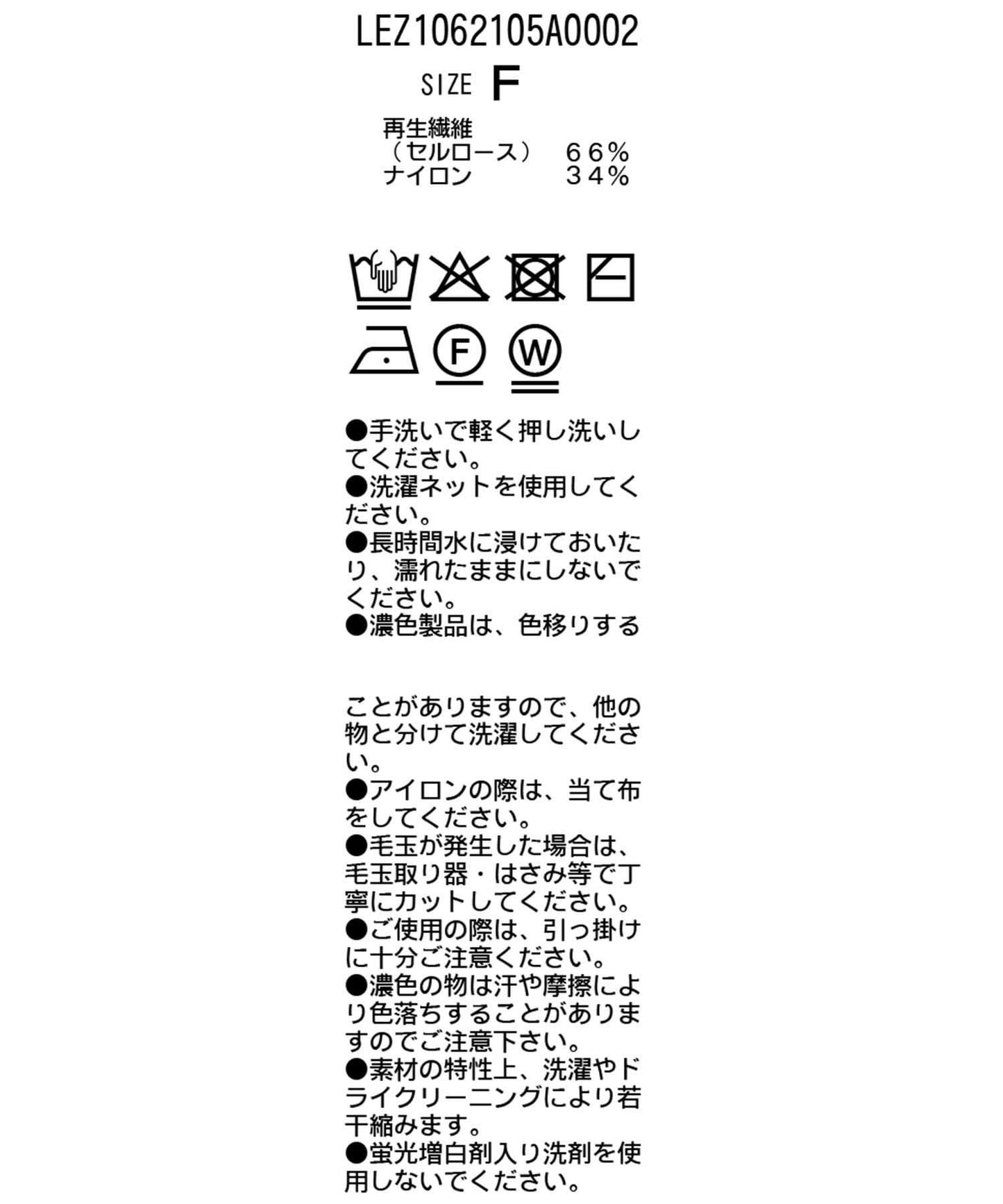 171663805