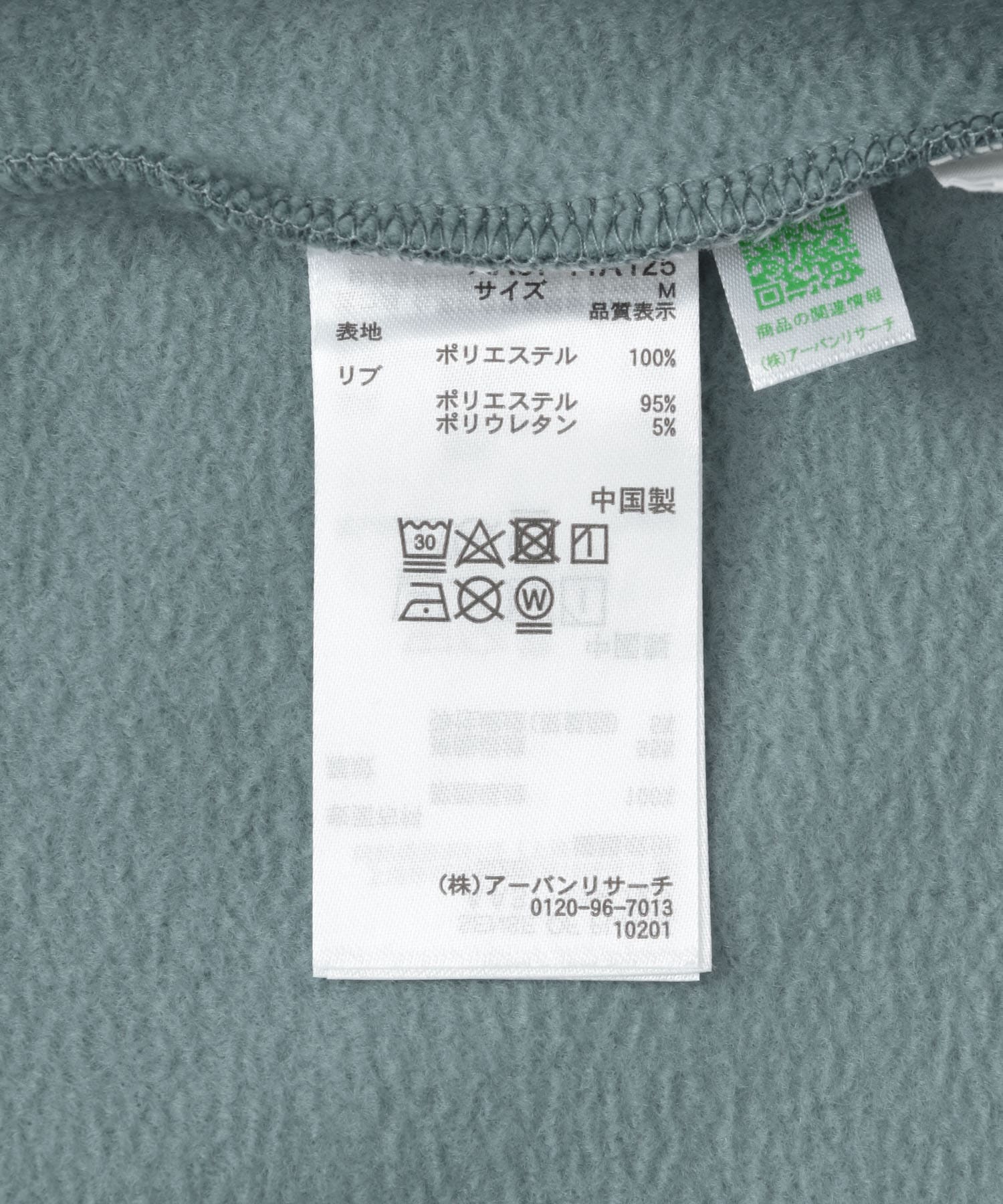 104594316