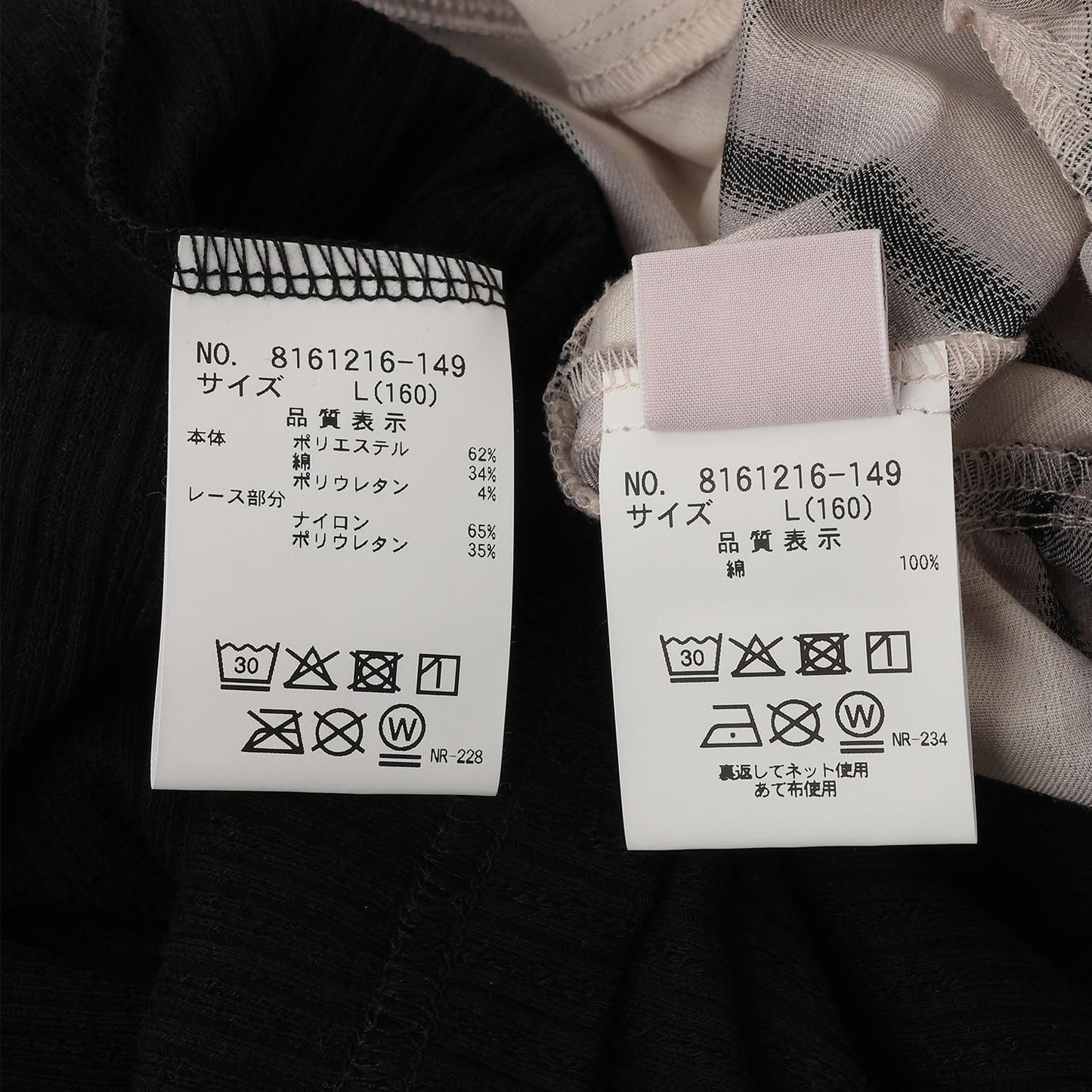 169483912