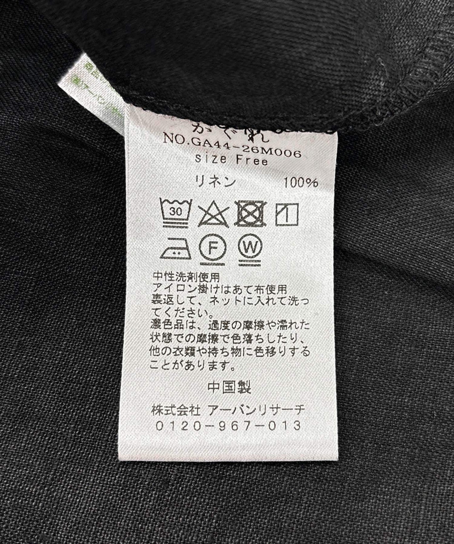115906392