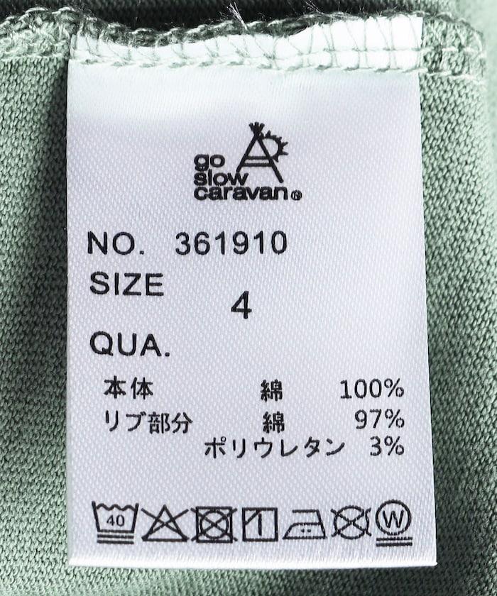 286978065