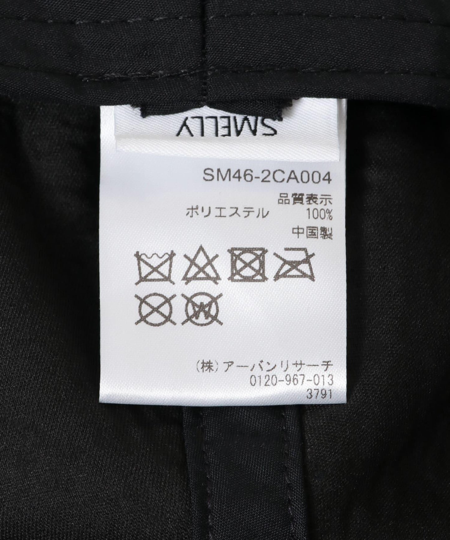 166080444