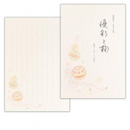 文具