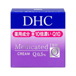 保養
