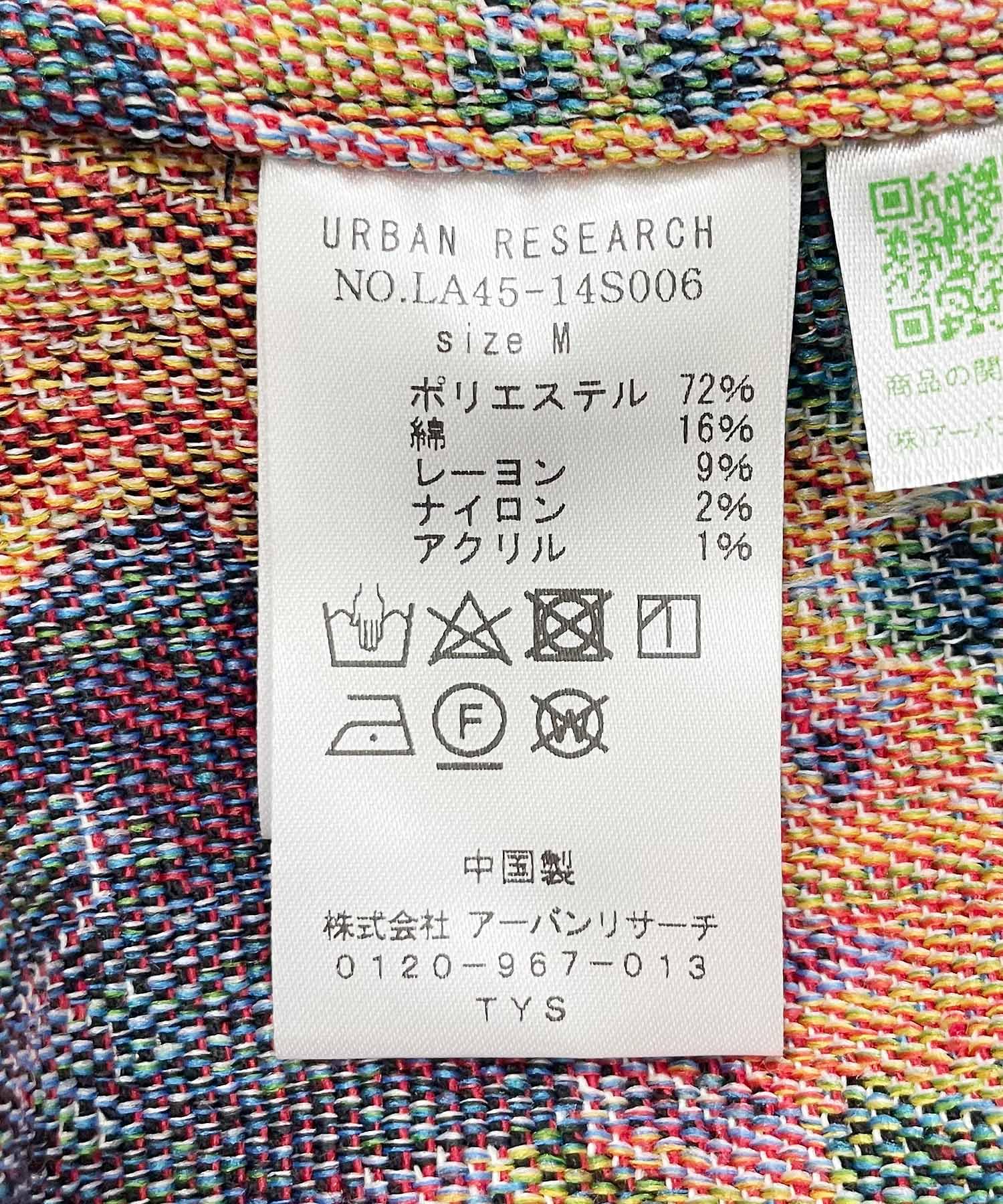130590712