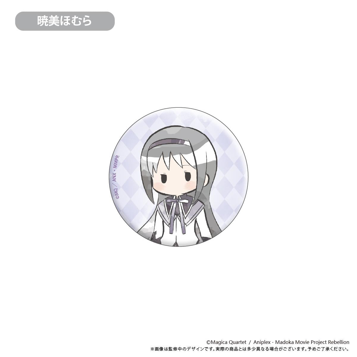 262285650
