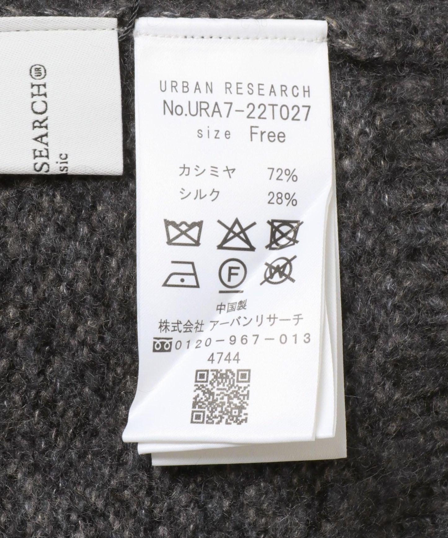 167312961