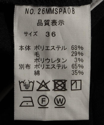 289147574