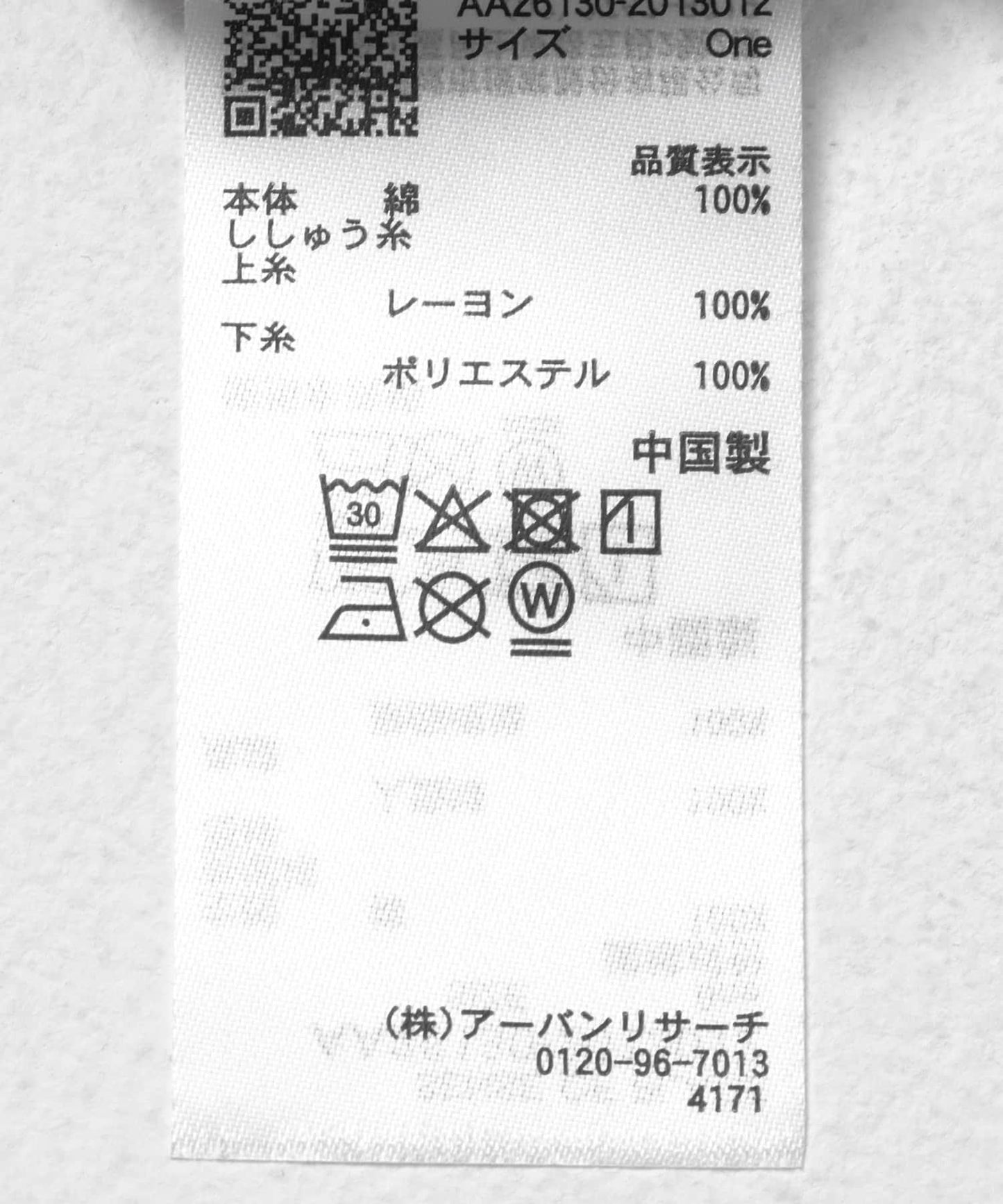 168985663