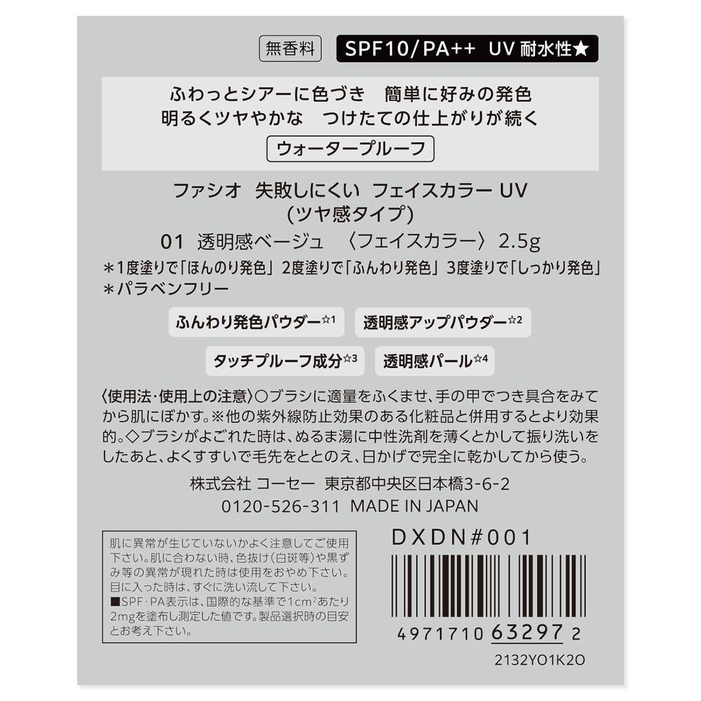 172566198