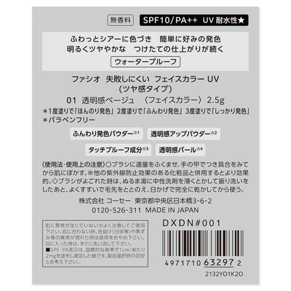 172566198