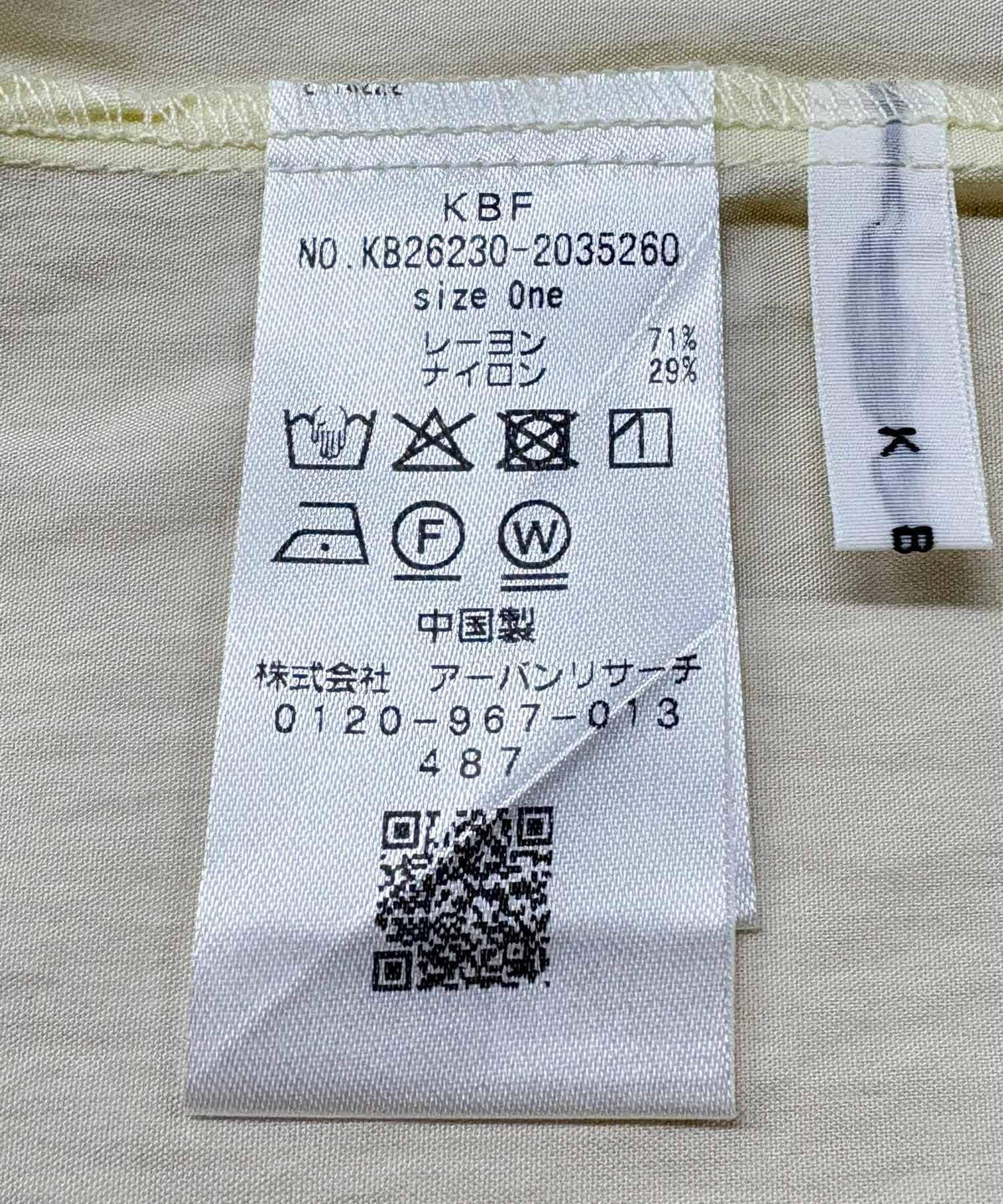 284163007