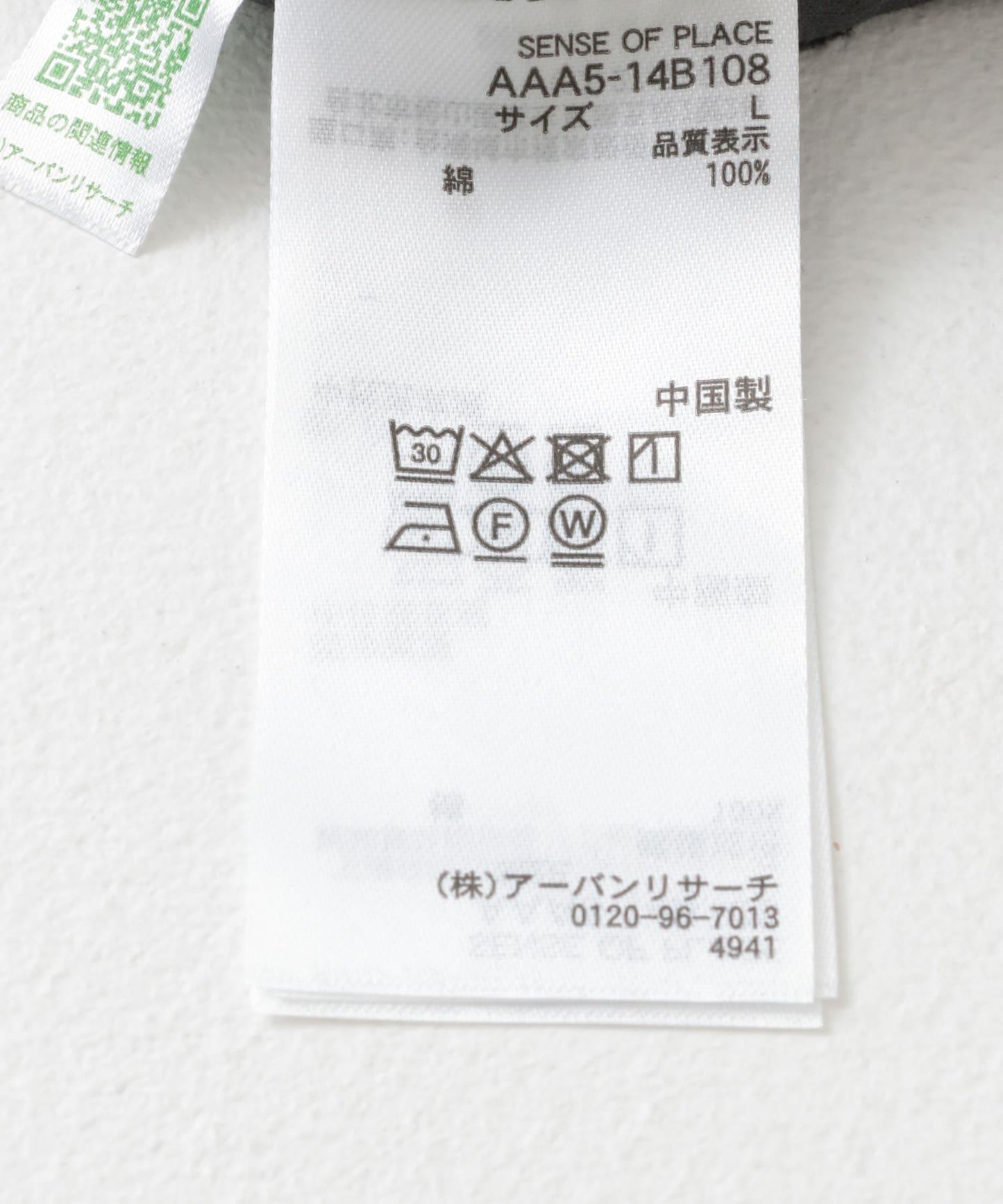 155573010