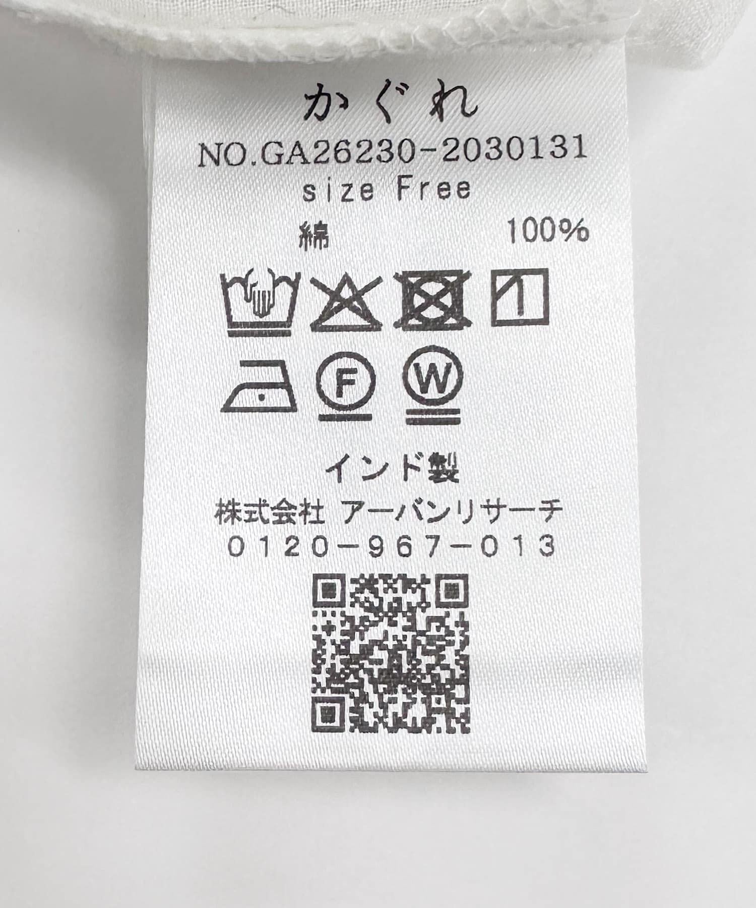 288807733