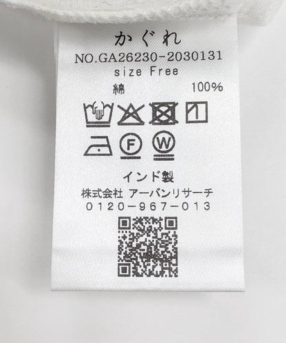 288807733